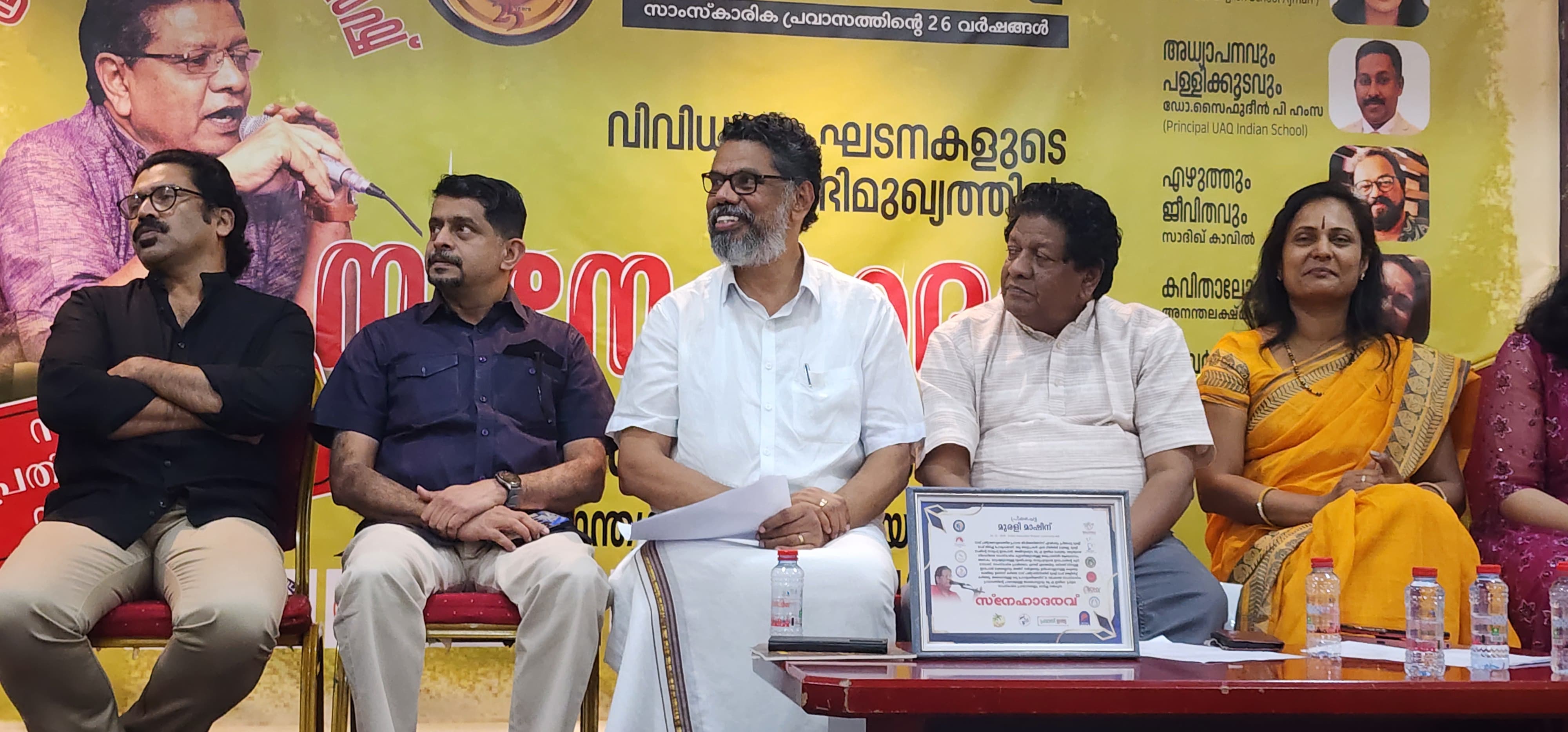 Participating in panel discussion at community forum